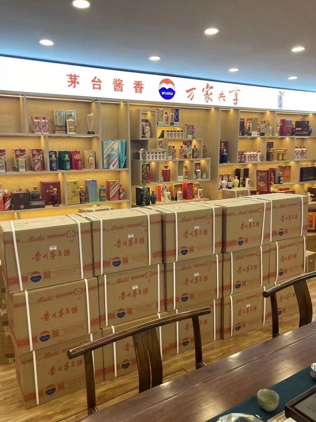 长垣临沂郯城15年茅台酒礼盒回收多少钱哪里回收(附近上门回收茅台酒）?