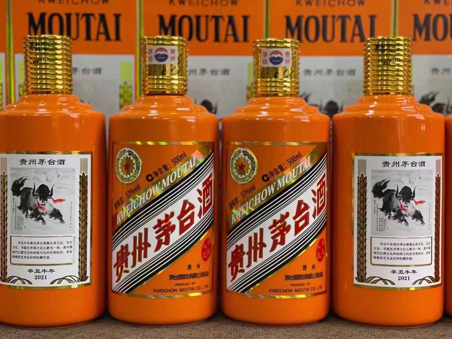 长垣德州齐河回收50年陈年茅台酒价格哪里回收(附近上门回收茅台酒）?